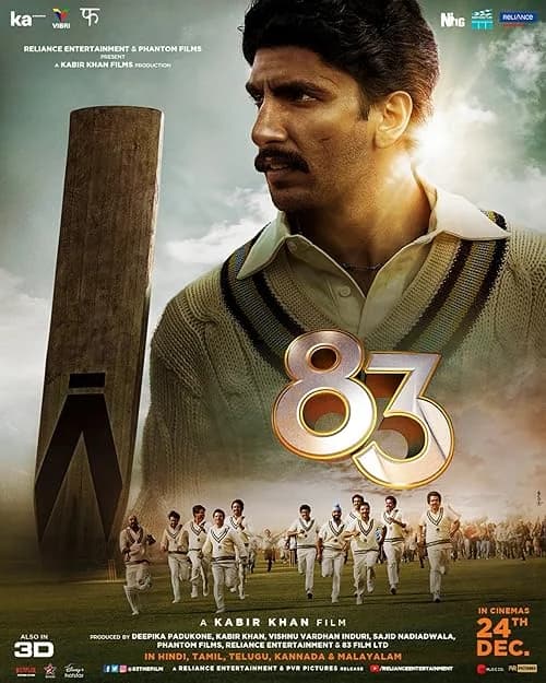 '83 film posteri