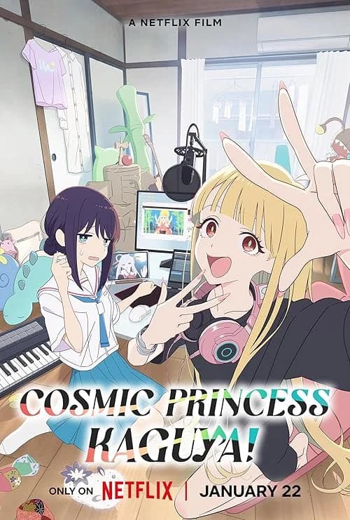Cosmic Princess Kaguya!