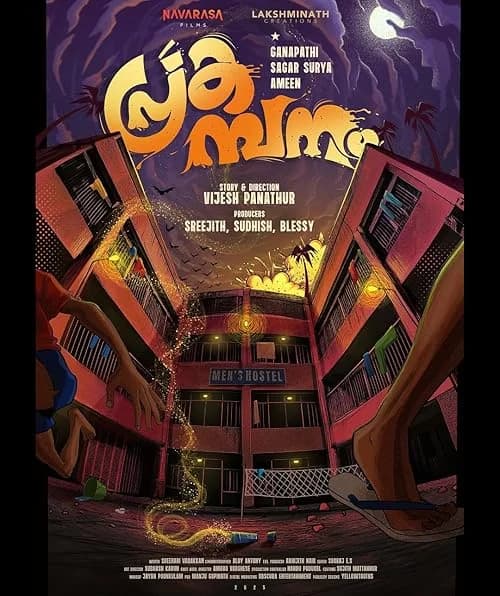 Prakambanam film posteri